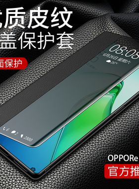 opporeno8手机壳reno8pro保护套oρpo皮套opρo翻盖0pp0ren08 opporno男opporreno十opporneo8opporen pgbm10