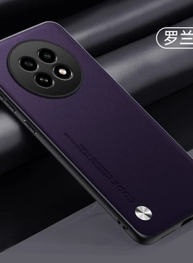 5G真我12pro十手机壳realme12por保护套RMX3841全包rxm防摔rmx3843 黑色oppo耐脏12pr0男pro+女12p至尊版case