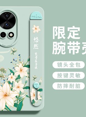 华为nova12手机壳n0va nove12pro女BLK一ALOO novo12u nov11ultra活力版nv11 ADA一AL00U nava n10p软壳adaal