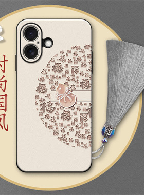 苹果16手机壳iphone15promax iph14国潮6.1适用ip4por pg12外套ip13 mxa女6.7大屏ip13软iPhone17Pro 17Air