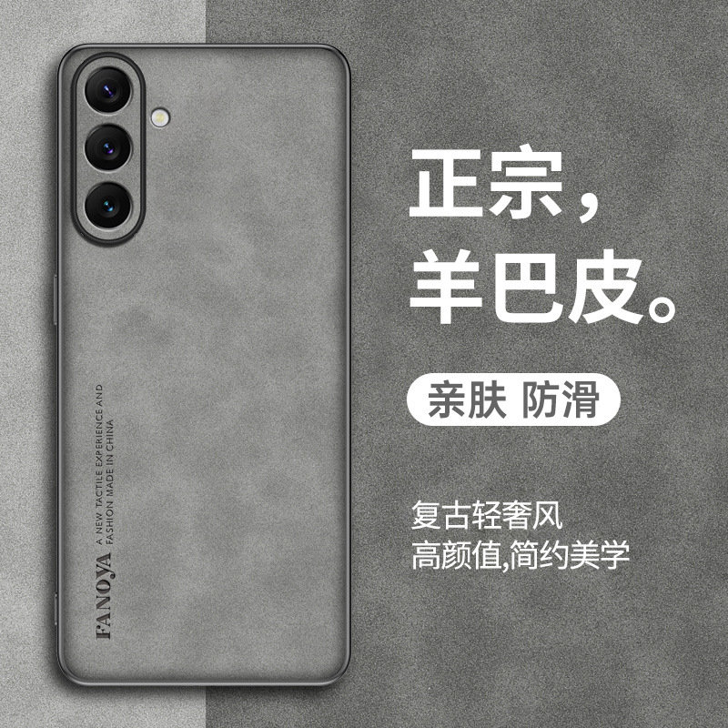 商务后盖式羊巴皮适用三星A16手
