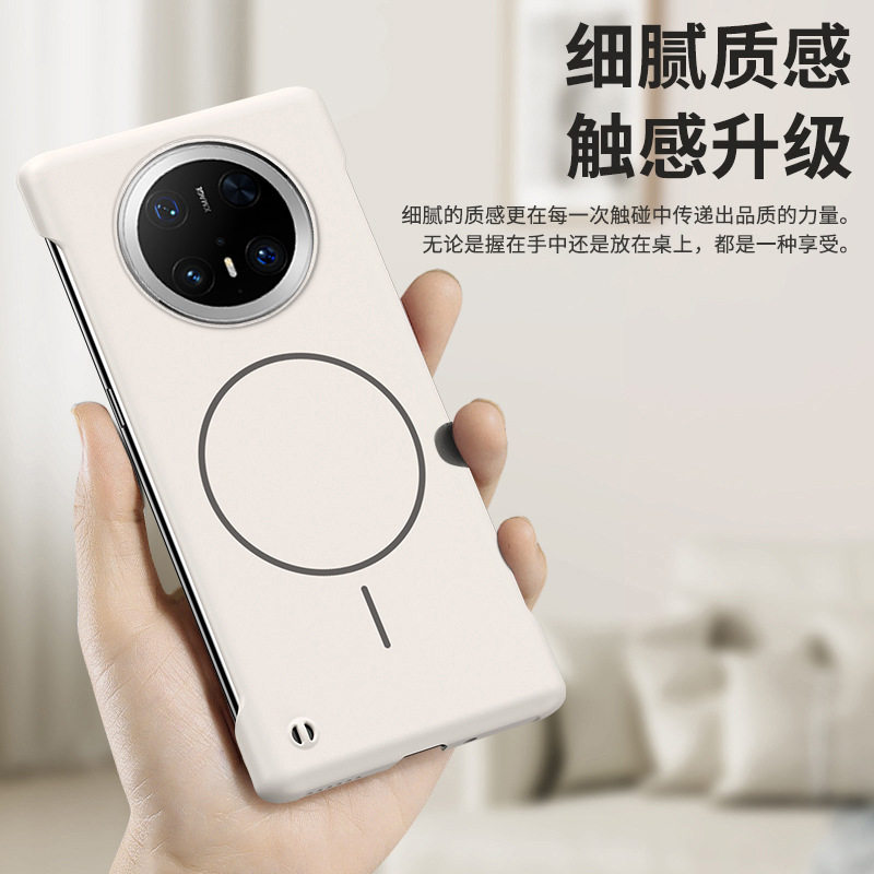 磁吸适用mate70pro十手机壳mate70peo保护套PLR一ALOO男mt华为mata50迈特60 mare70 mat7por 无边框CLS一AL00