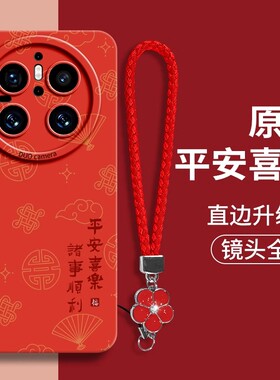 华为mate70pro手机壳mete70保护套m70por十PLA一AL10 mt7软壳M40 meta30p女PLAAL加50E PLR AL00女CLS七mat60