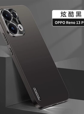 OPPO Reno13手机壳opporeno13pro ren13p磨砂op PKM110保护套 ren013p女oppopkm opreno pkk110 reon13p盒pr0
