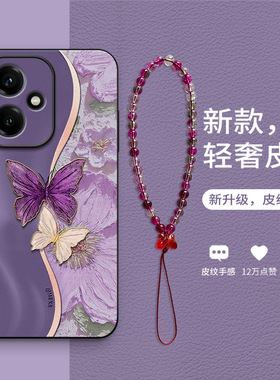 适用华为荣耀400手机壳honor400pro保护套200p DNN一AN00软壳DNP全包DNNAN00 hor300四百por DNPAN00手绳ANOO