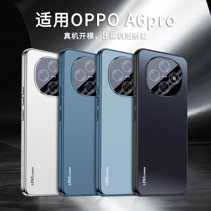 保护壳适用OPPOA6Pro手机壳新