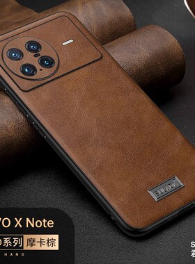 适用vivoxnote手机壳v2170a直边vivo xnote7寸大屏x not男xn0te xnot老人vo viv0 notex xnt全包边×note皮纹