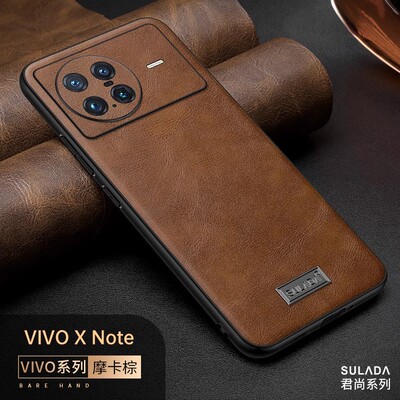 适用vivoxnote手机壳v2170a直边vivo xnote7寸大屏x not男xn0te xnot老人vo viv0 notex xnt全包边×note皮纹