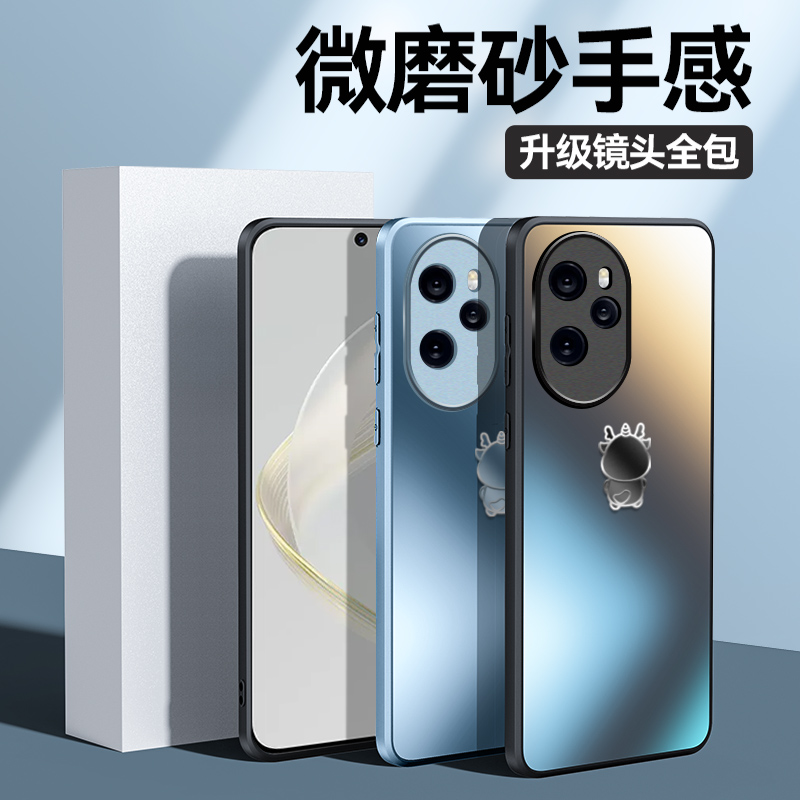 华为荣耀100手机壳honor100pro保护套MAAAN0 MAA一AN00 MMA玻璃壳honr100 por后盖MAAANOO硬壳pr0荣誉h100peo