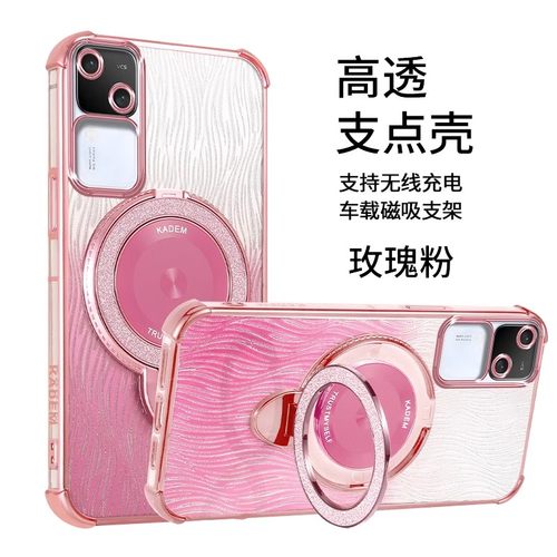 vivo S18手机壳vos18pro后盖v2323A保护套vios18p s18por支架vivo18s vovos8软壳vlvos18rpo vivis女wiwos18e