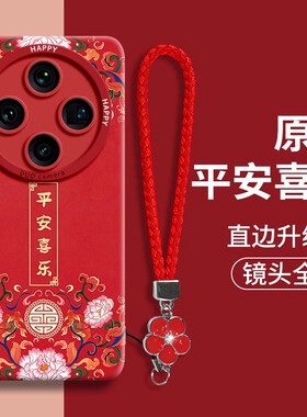 oppofindx8手机壳oppo findx8ultra PKB110红色fandx6 x8u PKC110软oppopkc外套find8x finx7 fndx6盒oppoPKB