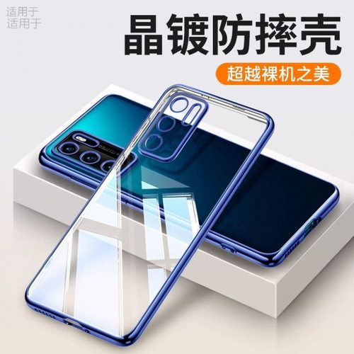 简约【电镀软壳】适用华为P40