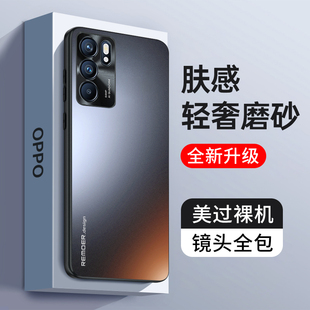 oppo reno6pro十 5G手机壳opreno6por+磨砂peqm00 opp0ren06p+ PENM00外套oppopenmoo rano6pro+盒oppoPENM00