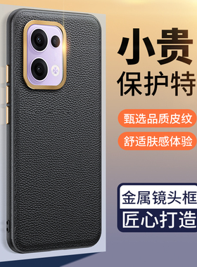 opporeno13手机壳reno13pro保护套oppo全包5g防摔PKM110全包边PKK硬oppopkm10男0pp0女reon十三135g黑色p新款