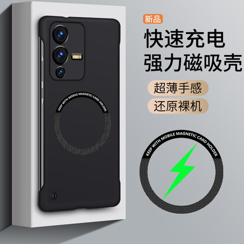 vivos12手机壳vivo s12pro 5G磁吸vos12 V2162A s125g wiwos12男vⅰvos ⅴivos vovos12外套viⅴos12p v1vos