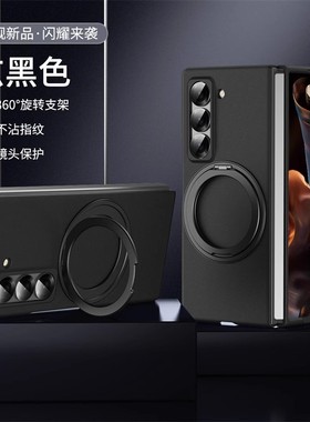 三星GalaxyFold6 Slim手机壳galaxy zfold6silm超薄W25套sllm smli SM-F958N手機殼slm保護殼case back cover