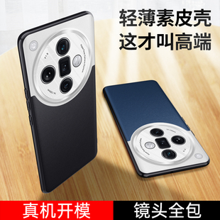 PHY110高档oppophz fnidx find7x 适用oppofindx7手机壳oppo fndx7 PHZ110外套x7u finx fandx7 findx7ultra