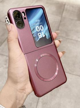 适用oppofindn2Flip手机壳findn2flp折叠屏oppo磁吸后盖opfn2filp硬壳oppoflndn2fip磨砂find 女n新款2代fllp