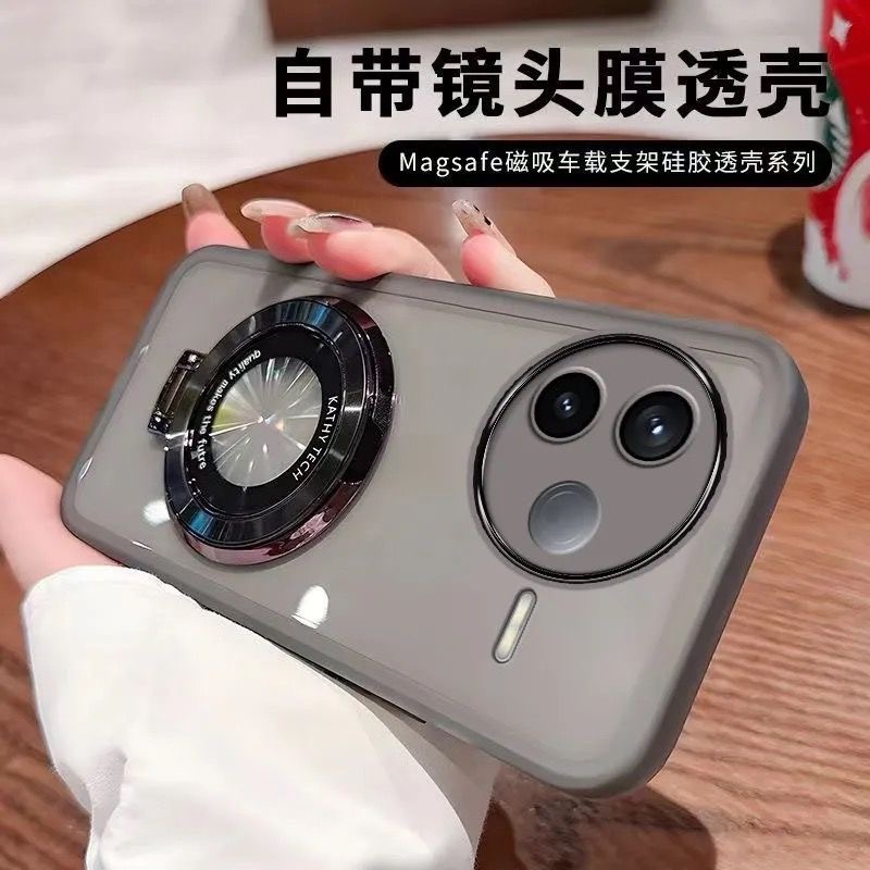 适用红米K80至尊版手机壳