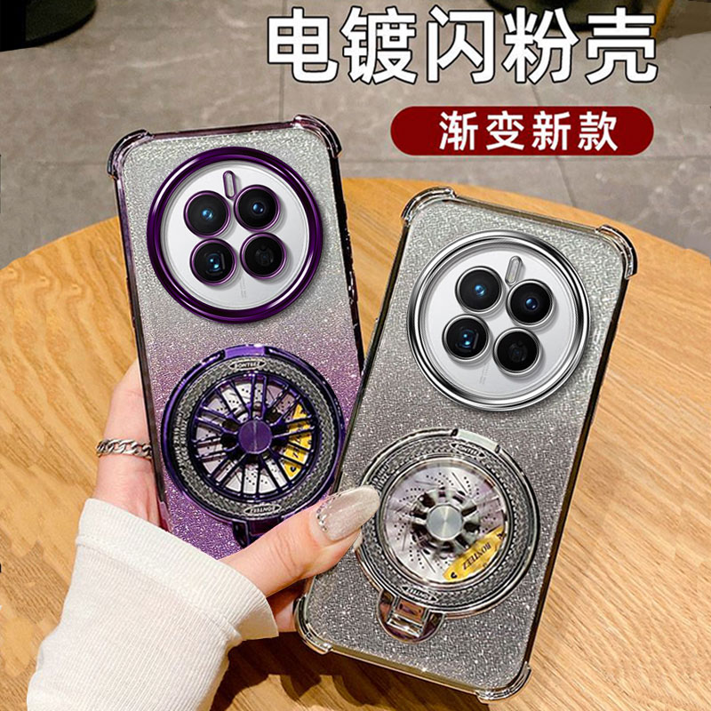 华为mate5O手机壳mete50pro保护套CET一AL60 meite男DCO mαte支架mare美特polo五零mite maet麦特meat50poro