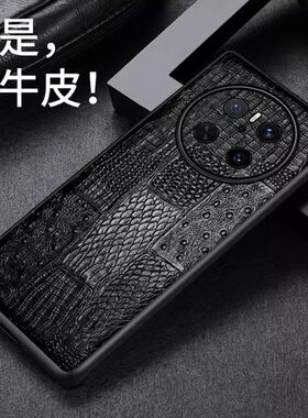 m华为mate70手机壳matepro40pro外壳mαte30 epro黑meter美特mater70优享版proe男matep POLO曲屏mtae por50e