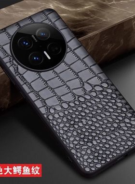 m华为mate70手机壳matepro40pro外壳mαte30epro meter美特M60p mater70优享版proe男matep盒POLO曲屏mtae50e