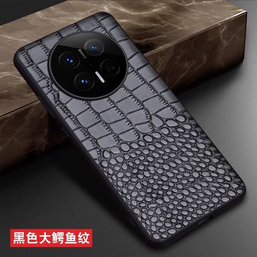 简约适用华为Mate7060RS50E4
