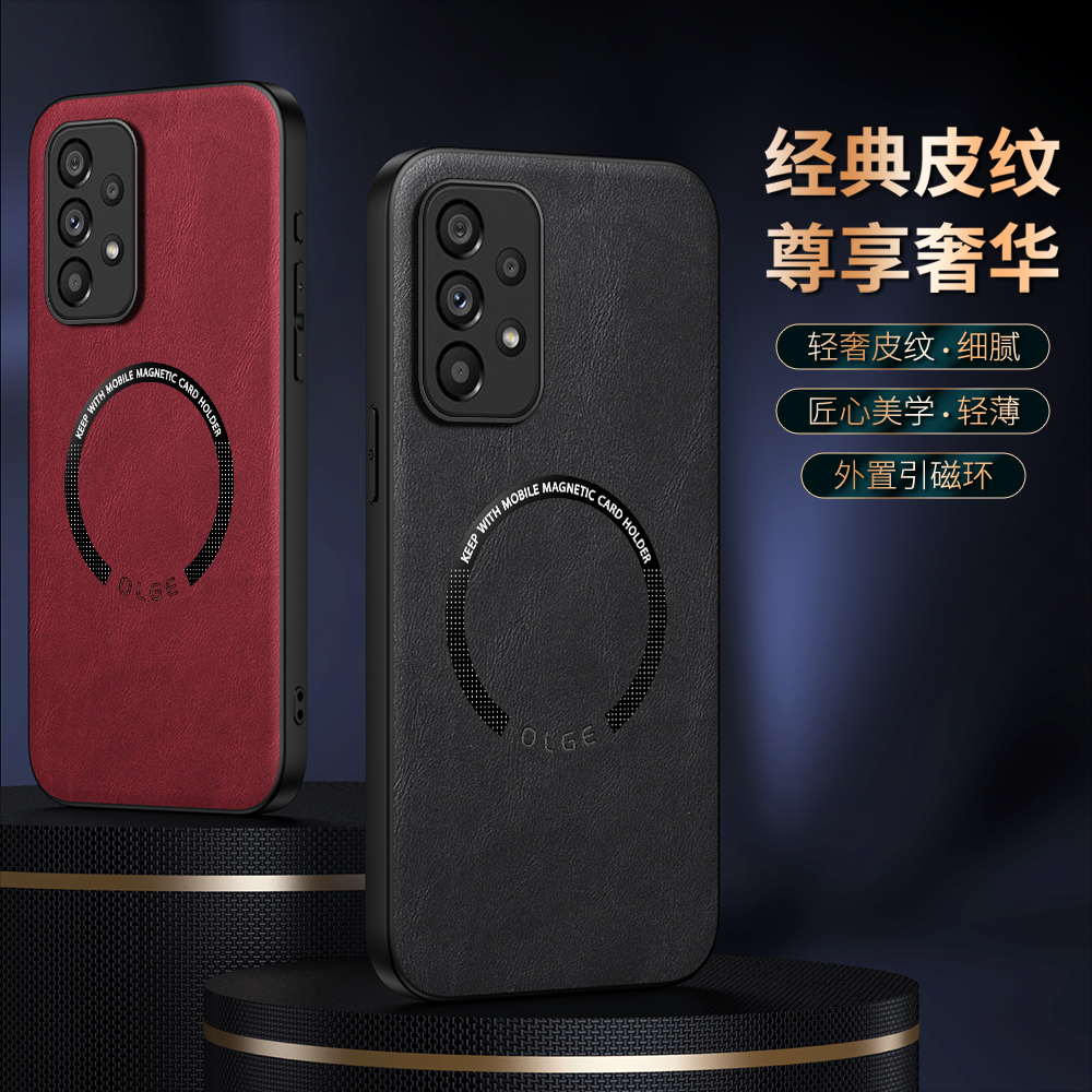 内置磁吸三星A53手机壳5G适用Galaxy SM-A5360商务samsunga后盖 galaxya男A535g samsung外套sma A536O啊case