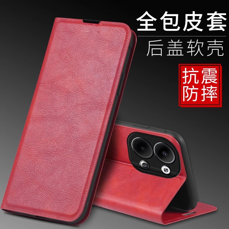简约保护壳适用opporeno14手