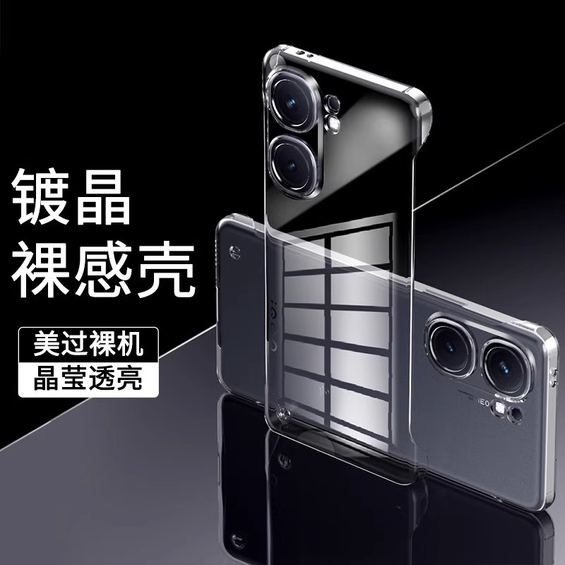 vivo S19手机壳vos18pro曲面屏s17保护5 vios16p s15por后盖vivo18s vovos9e vlvos10rpo vivis外套子wiwos12