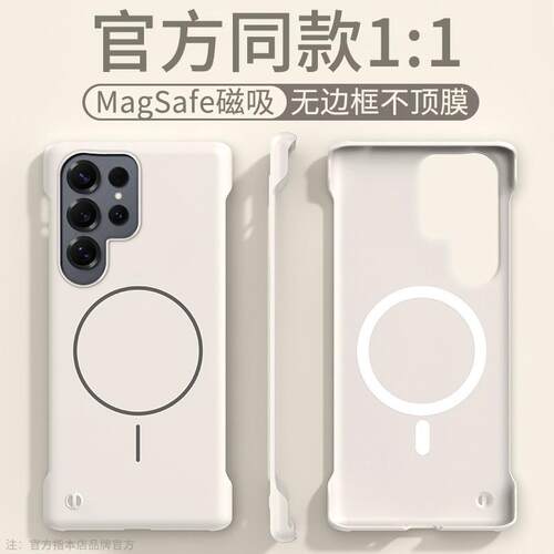 简约适用三星GalaxyS25手机壳