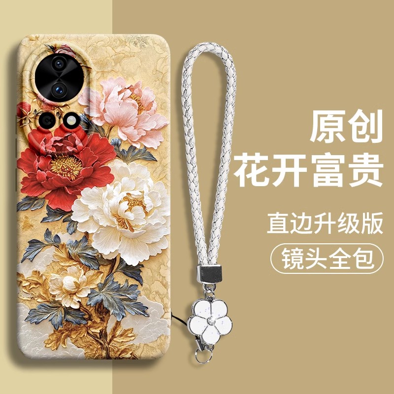 适用华为nova13新款硅胶全包机壳