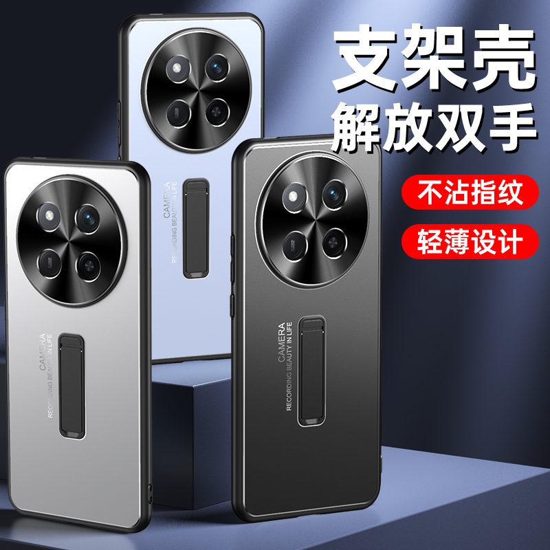 hor荣耀X60手机壳honorx60pro金属壳BRC一AN00全包BRP honor磨砂x硬壳honr60x BRPAN男BRCAN00散热ANOO por p