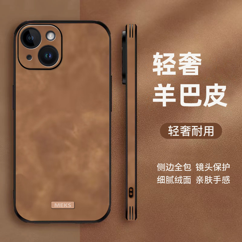 日韩艺术商务羊巴皮适用苹果1