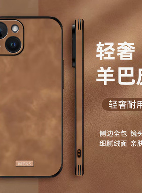 苹果15手机壳iphone11promax iph12适用6.1商务ipnoe14por迷你pg16maxpro外套mxa男6.7大屏ip13mini后盖case