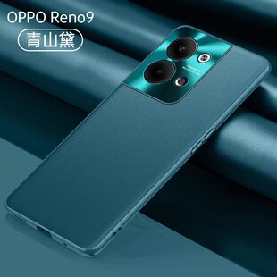 opporeno7手机壳oppo reno8pro保护套reon耐脏r7se软壳ooporen全包opopr oppor8por opppreno7opponova rone7