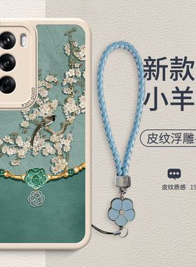 OPPO Reno13手机壳opporeno12pro ren11p PKM110保护套 ren013p女oppopkm10高档findx8 pkk110 reon9p盒8pr0