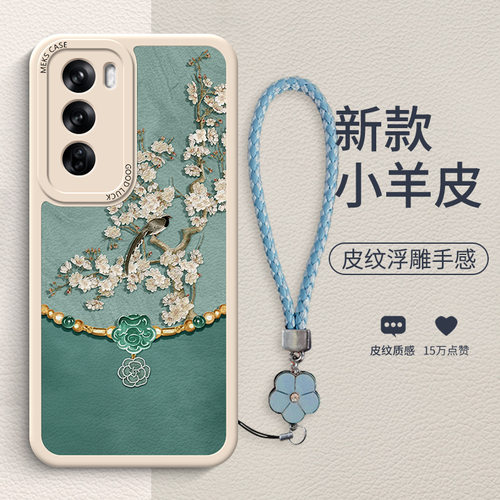 适用OPPOReno13手机壳reno12pro ren11p PKM110保护套 ren013p女oppopkm10高档findx8 pkk110 reon9p盒8pr0