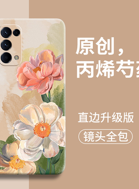 opporeno5k手机壳reno5pro保护套oρpo外壳opρo新款0pp0ren05 opporno女opporreno十opporneo5opporen软pro+