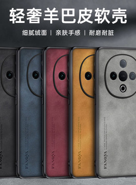 vivo y300 5G手机壳vivoy300保护套 黑色Y3OO磨砂V2435A男Y30镜头全包voviy后盖viv0y300男voy viviy三百v300