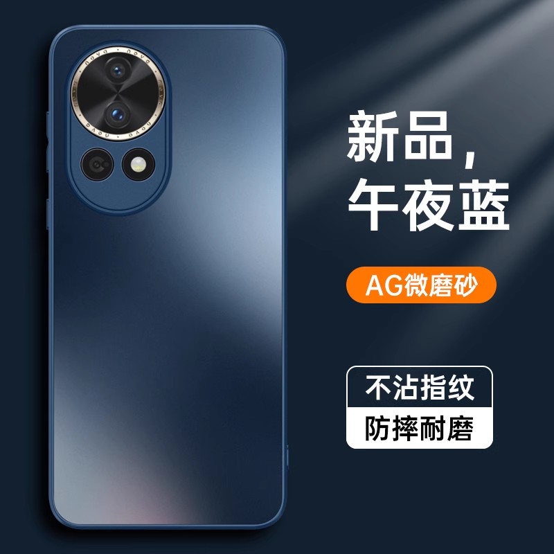 华为nova13 5G手机壳MIS一AL00磨砂MlS nv13pro novα nove13por MISAL00男blkal nava13p BLK一AL80硬n13pr0