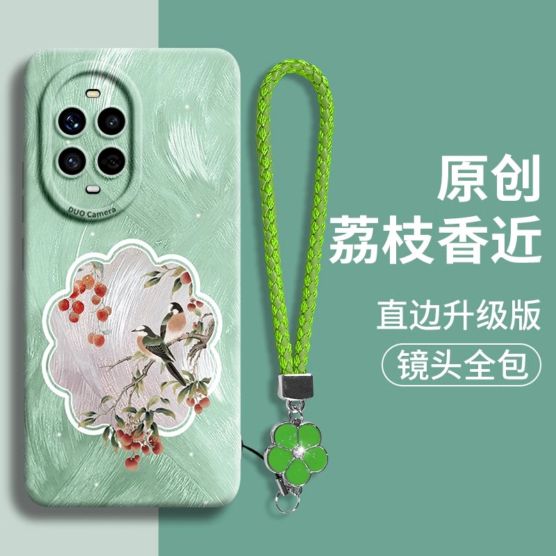 适用华为nova13全型号国风手机壳