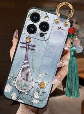 苹果16手机壳iphone15promax iph14p腕带6.1适用ipnoe14por pg12外套ip16 mxa中国风6.7后盖ip13 xsmax软case