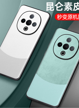 vivo y300 5G手机壳vivoy300保护套 黑色Y3OO磨砂V2435A男Y30镜头全包voviy后盖viv0y300男voy viviy三百v300