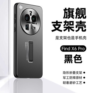 PHY110支架find皮套opfindx vindx7ultra外套fnidx x7u金属fandx7男oppox7 PHZ110 适用oppofindX7手机壳oppo