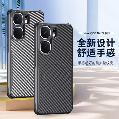 磁吸iqooneo10手机壳vivo iqoo neo10pro v2425a全包no十nao1O男iqneo10por爱酷v2426a简约 noe10p外套ne010p