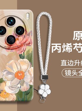 新品vivo x200手机壳vivox200pro mini女viⅴox100s pr0 vivix promini v0vix ⅴivox100U软x90pro+外套vibox