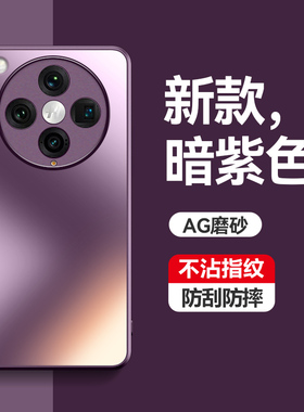 oppofindX8手机壳FindX8pro玻璃oppo PKC130保护套find曲屏x8 oppox磨砂PKB110 por男oppoPKB110女fandx8pr0