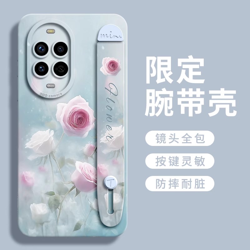 适用华为nova13多功能支架手机壳