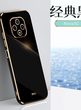 雷鸟FF1华为智选hinova9z手机壳F1810 FFI直边F1黑色F810保护套ffe F11超薄leiniao fff适用ffalcon外套子FFl